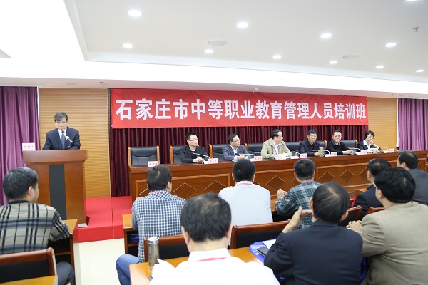 石家庄人口教育中心_省人口教育中心 联盟路639号 石家庄E都市 -省人口教育中